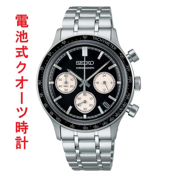 SEIKO  セイコー 選りぬき Sつづき物 クロノグラフ 蓄電池 石英 メンズ 携帯時計 SBTR055 黒いこと系色合い 蓄光 成人男性 成人男性 ウォッチ 取り寄せ品