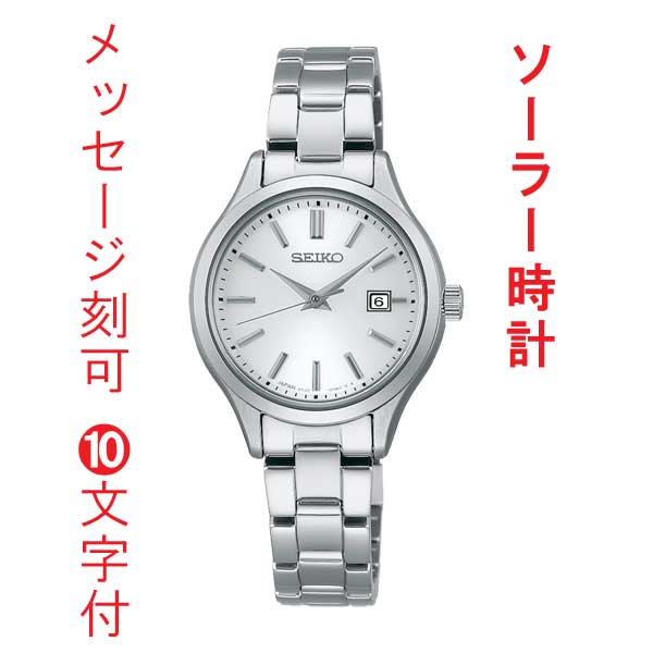 楽天市場】セイコー セレクション SEIKO SELECTION Sシリーズ
