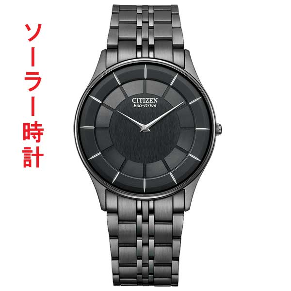 シチズン 薄型 エコドライブ 腕時計 ソーラー 時計 CITIZEN AR3017-58E メンズ 男性用 腕時計 刻印対応有料 取り寄せ品|森本時計店店