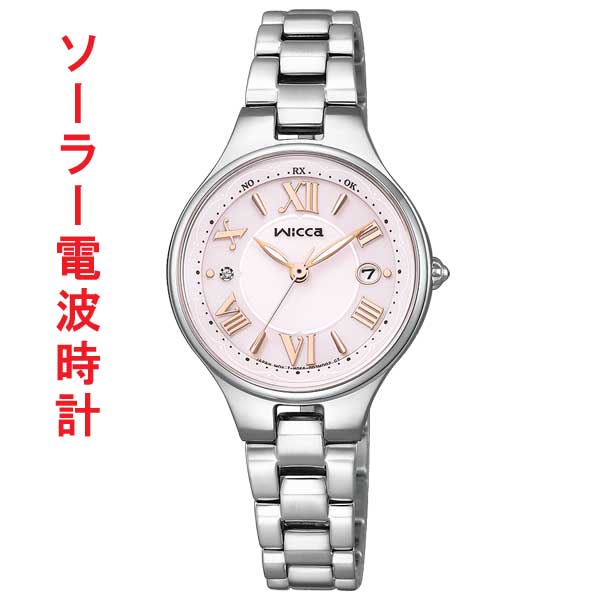 シチズン ウィッカ CITIZEN Wicca ソーラー テック 電磁波時辰儀 KS1-813-91 ウオッチ レディース 成人女性用 ご覧なさる サクラ色 名入れ 目じるし相応う有料 取り寄せ品