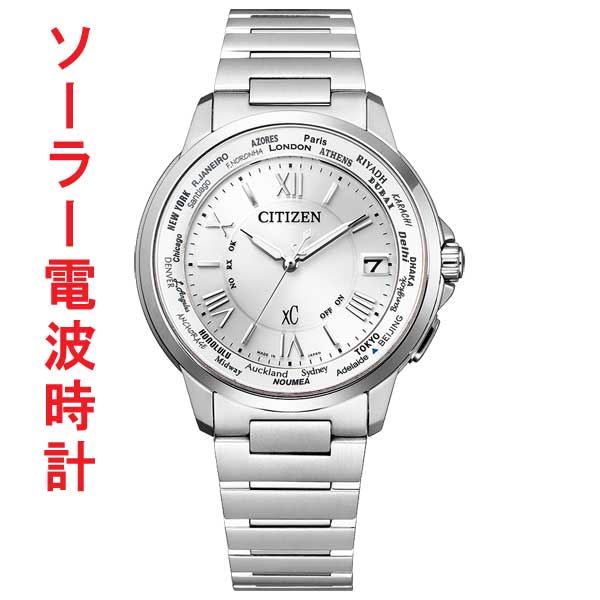 【楽天市場】CITIZEN シチズン ソーラー 電波時計 クロスシー メンズ腕時計 CB1020-54A 名入れ刻印対応有料 取り寄せ品：森本