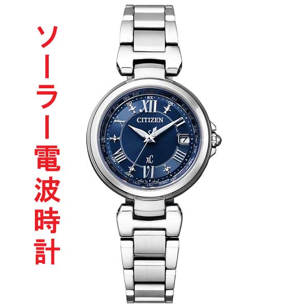 楽天市場】シチズン クロスシー EC1010-57F CITIZEN XC ソーラー 電波