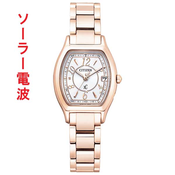 シチズン ソーラー電磁波時辰儀 ES9354-69A クロスシー お上さん用 ウォッチ CITIZEN XC 名入れ目じるし相応う有料 取り寄せ品「c-ka」