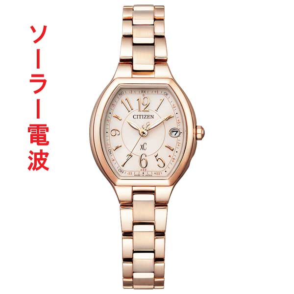 シチズン クロスシー CITIZEN XC 電波ソーラー ES9365-54W 女性用 腕時計 名入れ刻印対応有料 取り寄せ品「c-ka」|森本時計店店