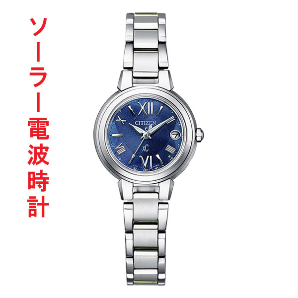 楽天市場】シチズン クロスシー限定モデル Winter Limited