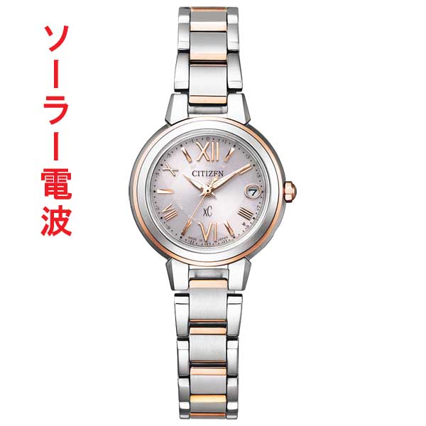 シチズン クロスシー ソーラー電波時計 ES9434-53W 女性用 腕時計 CITIZEN XC 取り寄せ品 取り寄せ品「c-ka」|森本時計店店