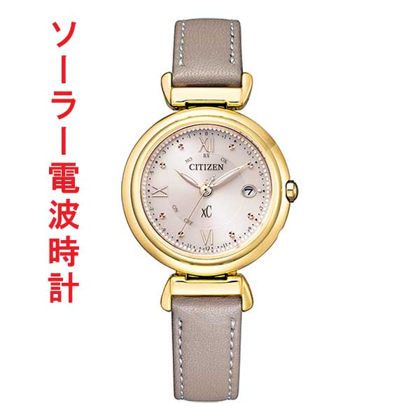 メーカー包装済 シチズン クロスシー Citizen Xc ソーラー電波時計 女性用 腕時計 革バンド Es9462 07a 取り寄せ品 Ed7k 輝く高品質な Www Ape Deutschland De