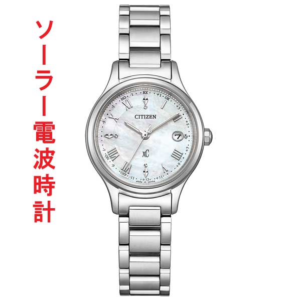 シチズン クロスシー CITIZEN XC ソーラー電磁波時辰儀 ES9490-52D 白蝶貝文字記号板 お上さん用 ウォッチ 目じるし相応う有料 取り寄せ品