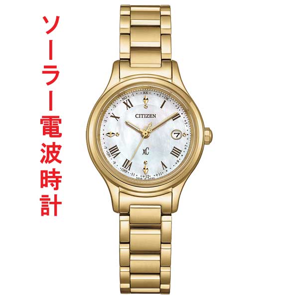 シチズン クロスシー CITIZEN XC ソーラー電磁波時辰儀 ES9492-57D 白蝶貝文字記号板 黄色系 お上さん用 ウォッチ 目じるし相応う有料 取り寄せ品