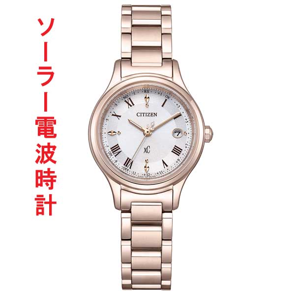 シチズン クロスシー CITIZEN XC ソーラー電磁波時辰儀 ES9497-96A ティタニア 心うれしい飛翔 お上さん用 ウォッチ 目じるし相応う有料 取り寄せ品