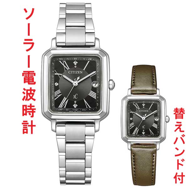 シチズン クロスシー ソーラー電波時計 替えバンド付き ES9500-69E CITIZEN XC ティタニア ハッピーフライト 女性用 腕時計 刻印対応有料 取り寄せ品｜森本時計店店