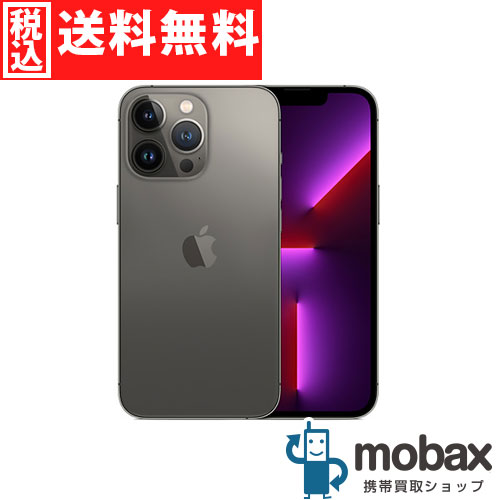 ◆ポイントUP◆《SIMロック解除済》※判定〇【超美品】【中古】 au iPhone 13 Pro 256GB　[グラファイト]　バッテリー最大容量100%　NLUN3J/A（MLUN3J/A 同等）白ロム Apple 6.1インチ（SIMフリー）｜モバックス
