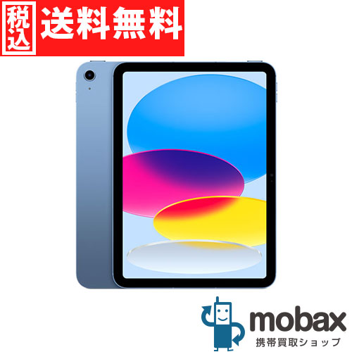 国内正規品 iPad 第10世代 64G Wi-Fiモデル | wembleytyres.co.uk