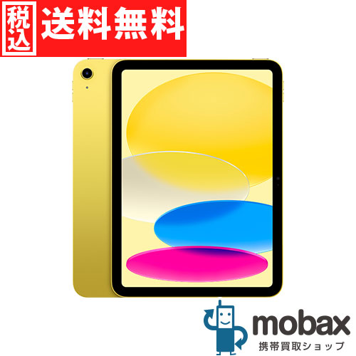 ◆ポイントUP◆《SIMロック解除済》※ジャンク【美品】【中古】 docomo 第１０世代 iPad 10.9インチ Wi-Fi Cellular 256GB　[イエロー]　MQ6V3J/A　2022年版 Apple（SIMフリー）