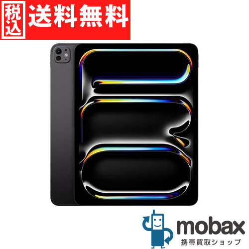 楽天市場】【未開封】iPad Pro 第1世代 Wi-Fi+Cellular 512GB(13インチ