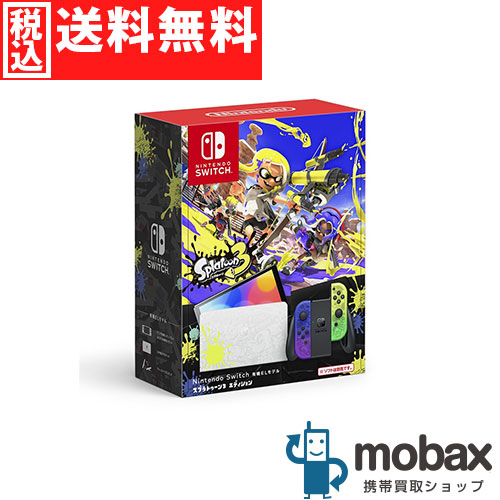 楽天市場】◇ポイントUP◇【美品】【中古】 2023年版 Nintendo