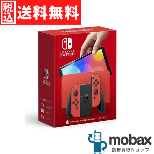 楽天市場】◇ポイントUP◇【美品】【中古】 2023年版 Nintendo
