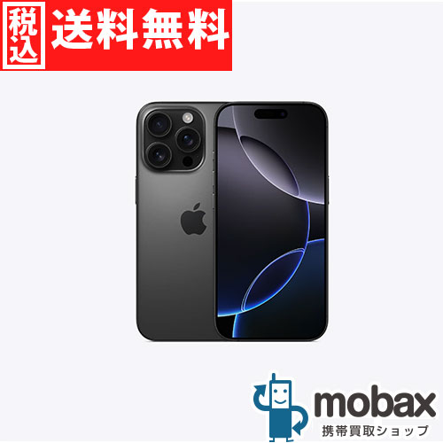 ◆尖んがりUP◆※本体のみ《国内版SIM無償性》【美品】【中古】 iPhone 16 Pro 256GB [黒いことチタニウム] 蓄電池最大限度電気容量９１％ MYN03J/A 白ROM Apple 6.3in（SIM無償性）
