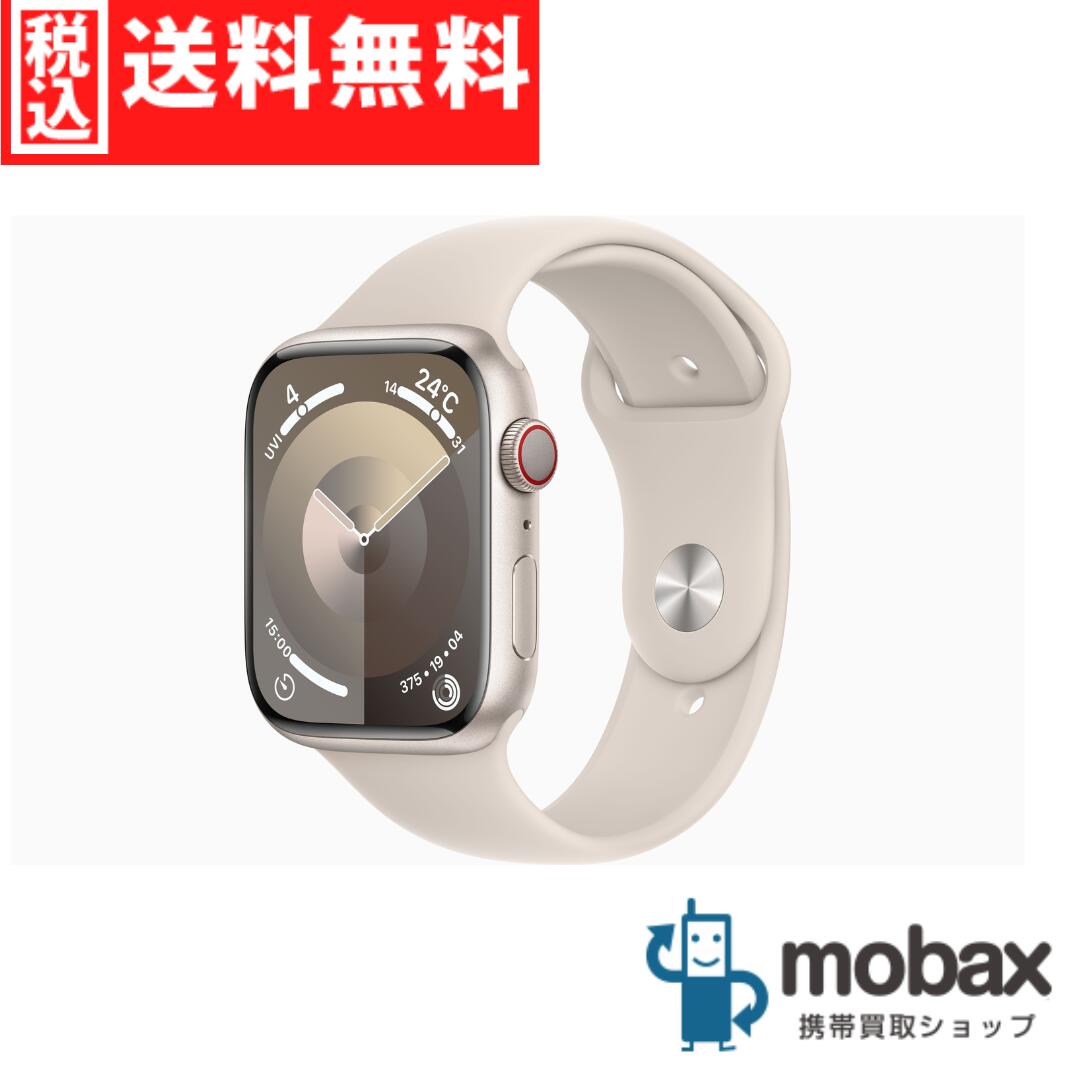 楽天市場】◇ポイントUP◇【新品未開封品（未使用）】 Apple Watch Series 9 GPSモデル 45mm MR9P3J/A +  MT3H3FE/A [スターライトアルミニウムケースとスターライトスポーツバンド（S/M）] 2023年版 : モバックス