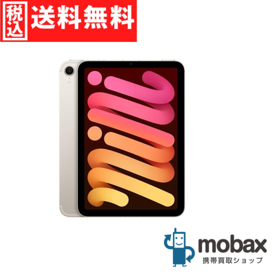 楽天市場】◇ポイントUP◇【新品未開封品(未使用)】 2024年版 楽天市場】◇ポイントUP◇【新品未開封品(未使用)】 2024年版