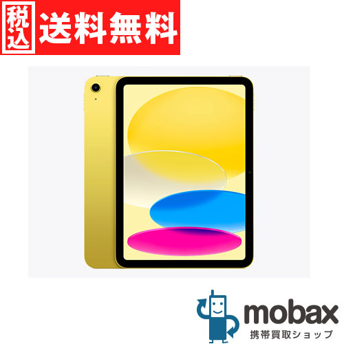 ◆尖んがりUP◆【新品未開封品（未当て嵌める）】 第１１時人 iPad 11in Wi-Fiひな形 128GB [黄色] MD4D4J/A 2025年版 A16心付け Apple