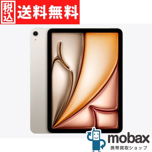 楽天市場】◇ポイントUP◇【新品未開封品（未使用）】 2025年版 第7