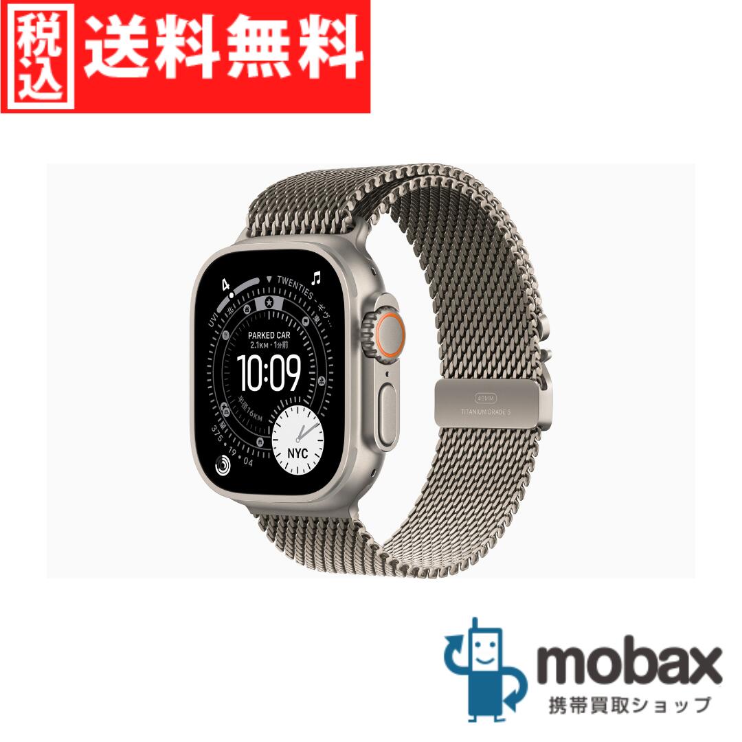 ◆尖んがりUP◆※価値づける△【超美品】【中古】 SoftBank Apple Watch Ultra 3 GPS + Cellularひな形 49粍 MF0E4J/A [ナチュラルチタニウムケースとナチュラルチタニウムミラネーゼループ Ｌ ] 2025年版