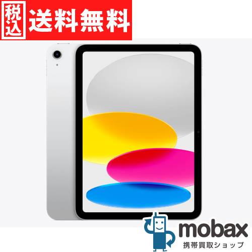 iPad 11世代　A16新品未使用　128G Wi-Fiモデル 11インチiPad (A16) 金利0%の分割払い - Apple（日本）