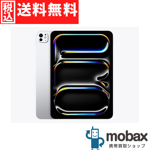 ◆尖んがりUP◆《SIM鍵を掛ける取り消す済》※価値づける△【新品未開封品（未当てはめる）】 2024年版 SoftBank iPad Pro 13in Nano-texture玻璃積み上げる Wi-Fi Cellular 1結核症 [しろがね色] MWT03J/A 白ROM Apple M4手当て eSIM（SIM無償性）