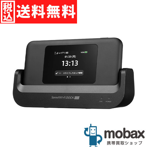 楽天市場】◇ポイントUP◇※保証書未記入※判定〇【新品未使用
