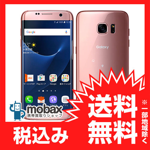 ポイントup オンライン Simロック解除済 利用制限 保証書未記入 新品未使用 Au Galaxy S7 Edge Scv33 ピンクゴールド 白ロム Simフリー モバックス 送料無料 エーユー アンドロイド Android Samsung サムスン ギャラクシー Galaxy Galaxys7 スマホ