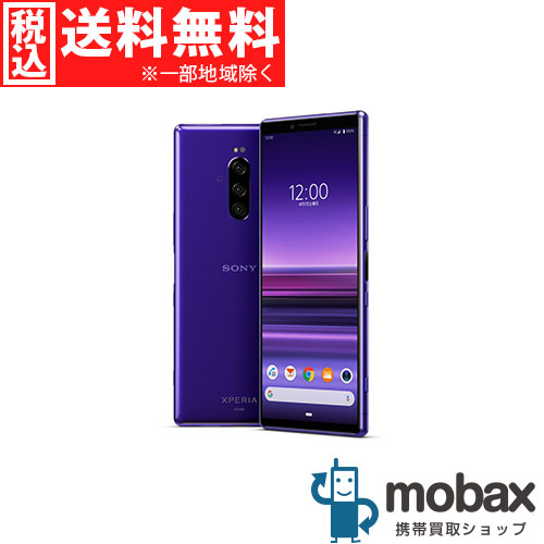 国内配送 ５ 還元対象 Simロック解除済 判定 新品未使用 Au Xperia 1 Sov40 パープル 白ロム Sony ソニー Simフリー So 03lと802so同型 モバックス Www Nso Mn