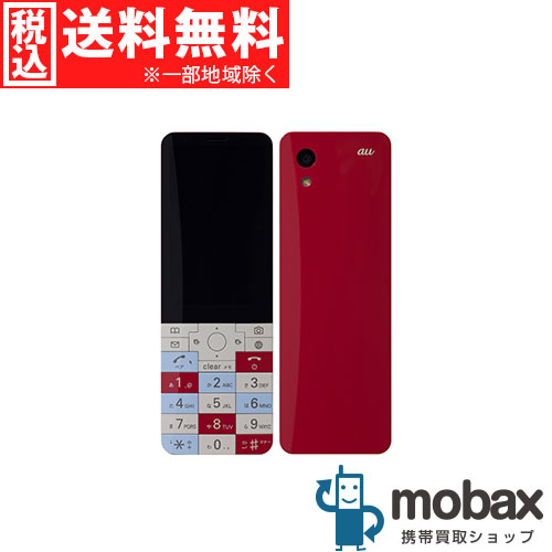 楽天市場 ポイントup 判定 新品未使用 Au Infobar Xv Kyx31 ニシキゴイ 白ロム モバックス
