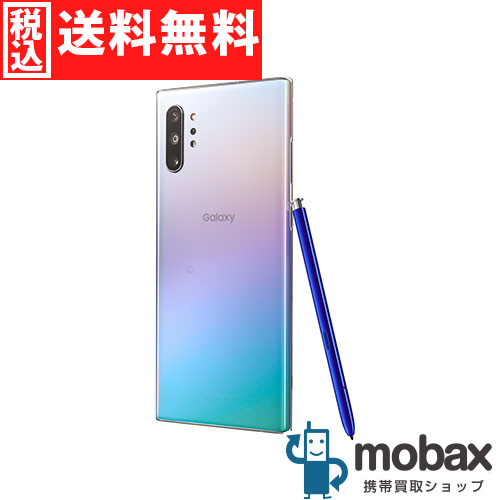 楽天市場 ポイントup Simロック解除済 本体のみ 判定 美品 中古 Au Scv45 Galaxy Note10 オーラグロー 白ロム Simフリー Sc 01mと同型 モバックス