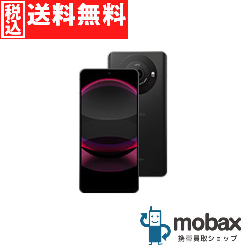 【新品未開封】AQUOS R8 pro ブラック 256GB sh-r80p buyers5577_shr80p-s