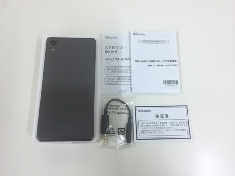 楽天市場 ポイントup 赤ロム補償 中古 準美品 Docomo Xperia X Performance So 04h グラファイト ブラック 白ロム モバックス