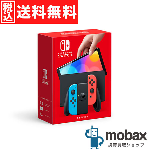 ◆ポイントUP◆※保証書未記入【美品】【中古】 2021年版　Nintendo Switch（有機ELモデル）Joy-Con(L) ネオンブルー/(R) ネオンレッド HEG-S-KABAA　ニンテンドースイッチ｜モバックス