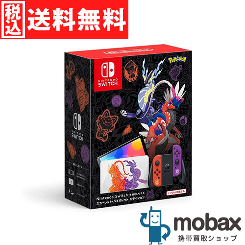 楽天市場】◇ポイントUP◇【美品】【中古】 2023年版 Nintendo