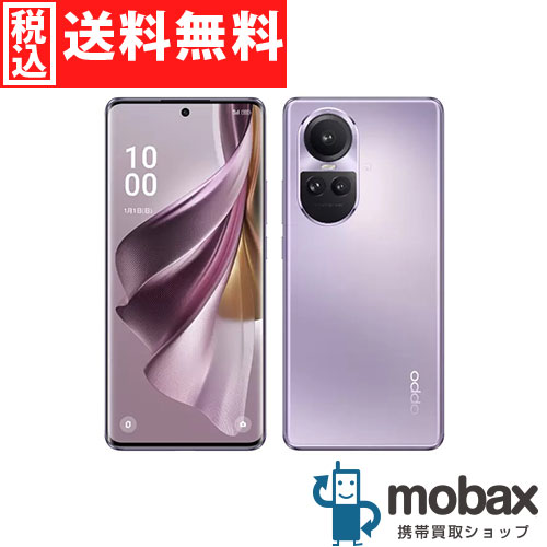 ◆ポイントUP◆ 《SIMロック解除済》※判定〇【超美品】【中古】 Softbank OPPO Reno10 Pro 5G　A302OP　8GB/256GB　[グロッシーパープル]　6.7インチ 白ロム eSIM対応（SIMフリー）