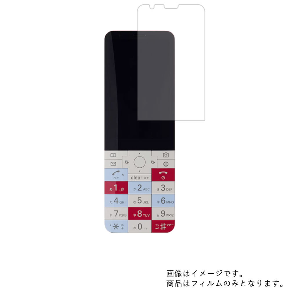 楽天市場】【中古】 美品 KYX31 INFOBAR xv ニシキゴイ ガラケー 本体