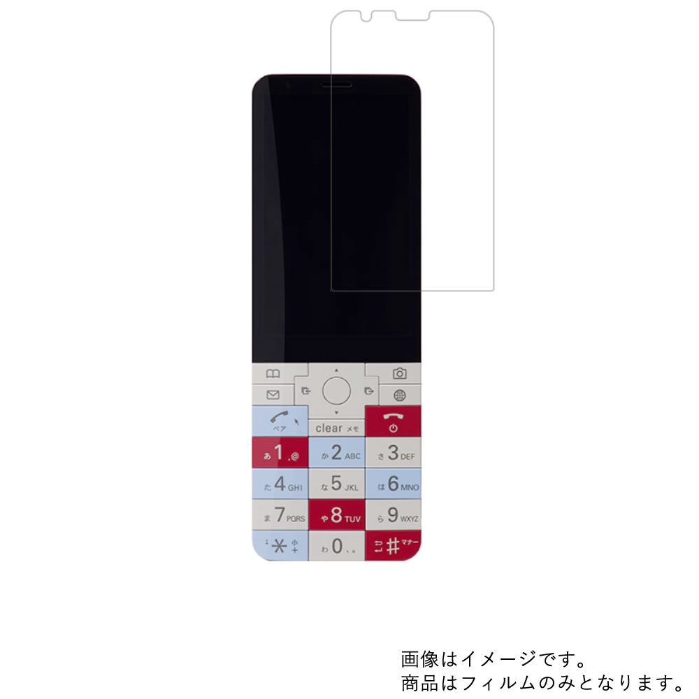極美品★INFOBAR xv KYX31 Amazon | au 京セラ INFOBAR xv KYX31 CHERRY BERRY | KYOCERA