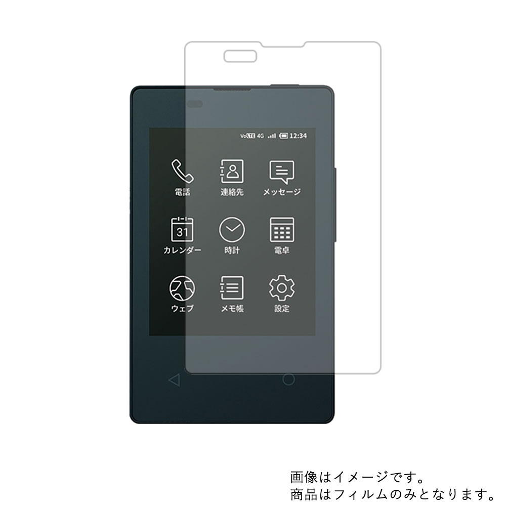 楽天市場】「新品未使用」SIMフリー カードケータイ KY-01L 世界