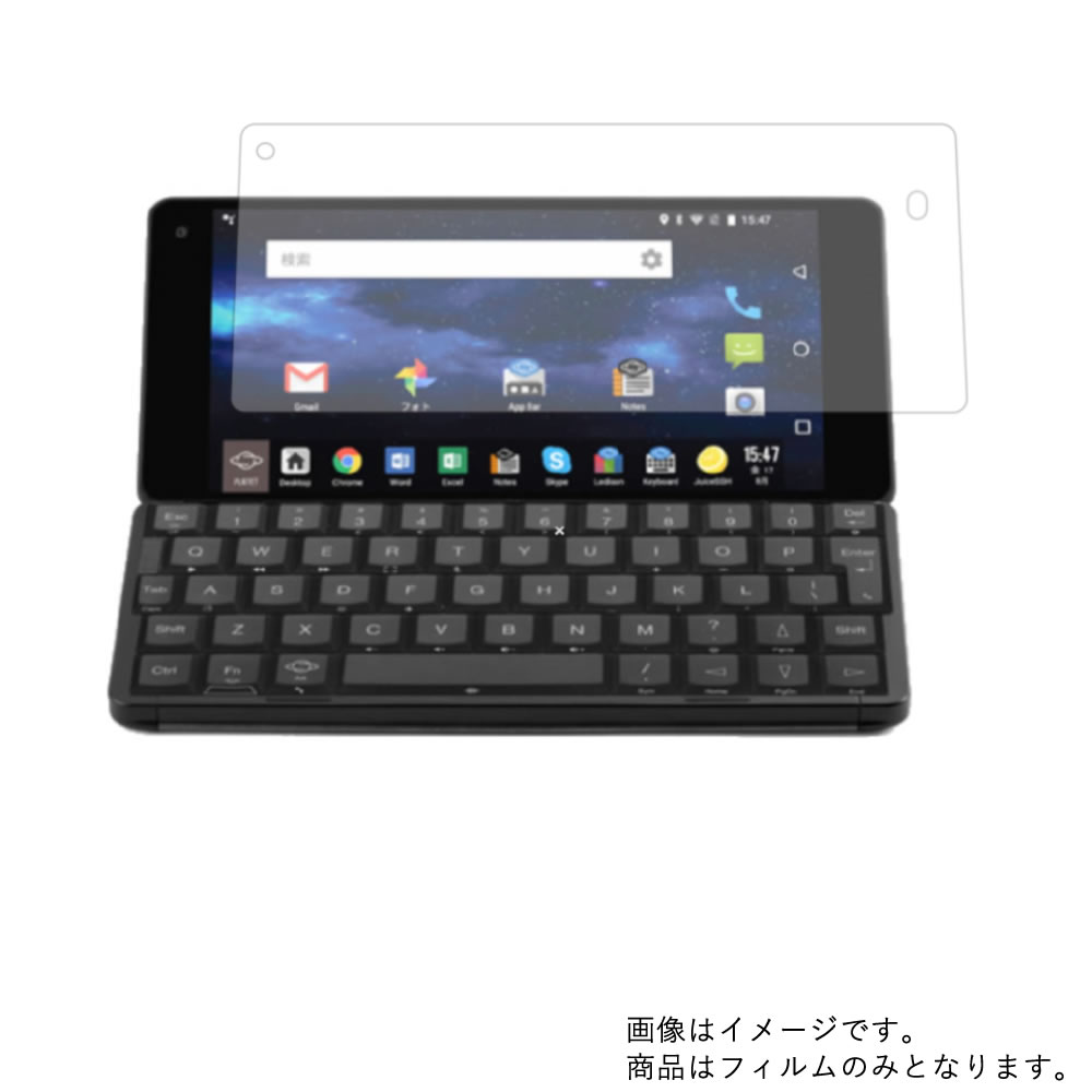 楽天市場】【1000円 ポッキリ 送料無料】Planet Computers Gemini PDA