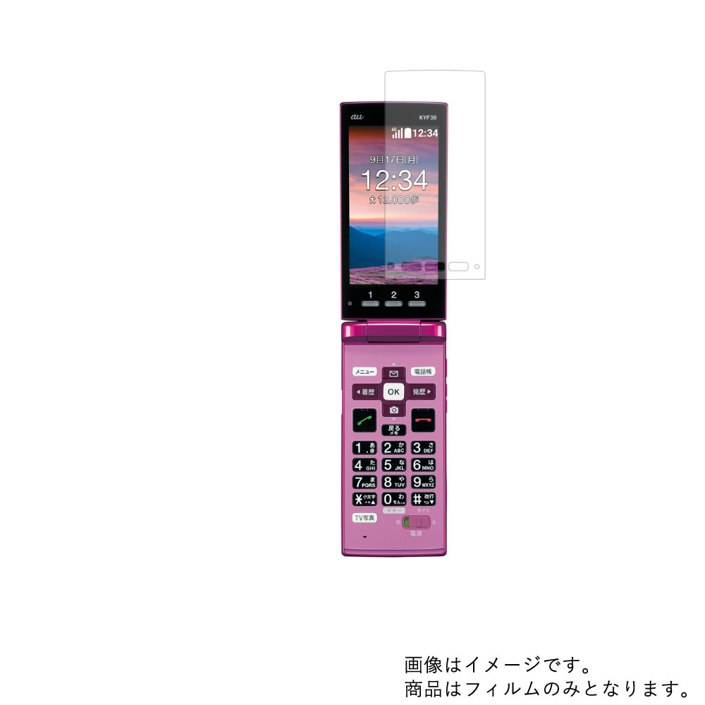 楽天市場】【中古】 KYF43 かんたんケータイ ライト ワインレッド SIM