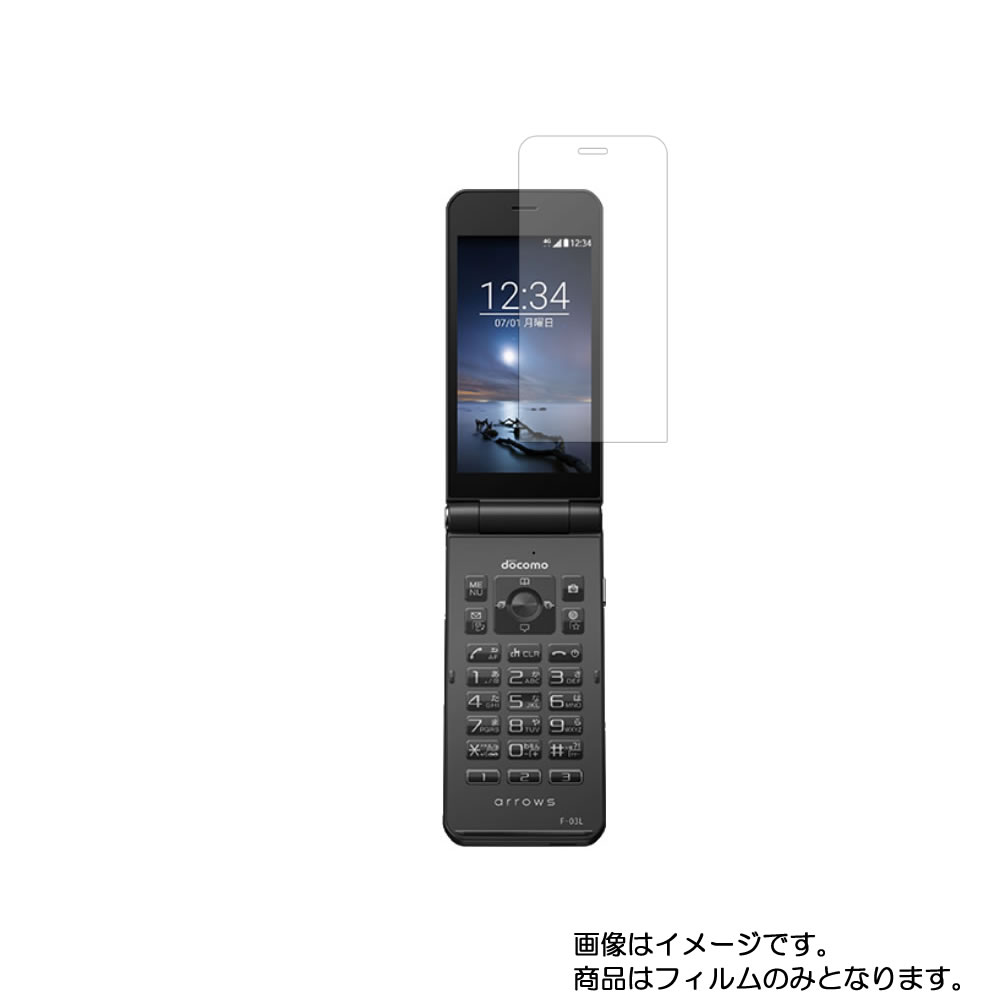 楽天市場】新品・未使用 docomo Arrows ケータイ F-03L ブラック 白