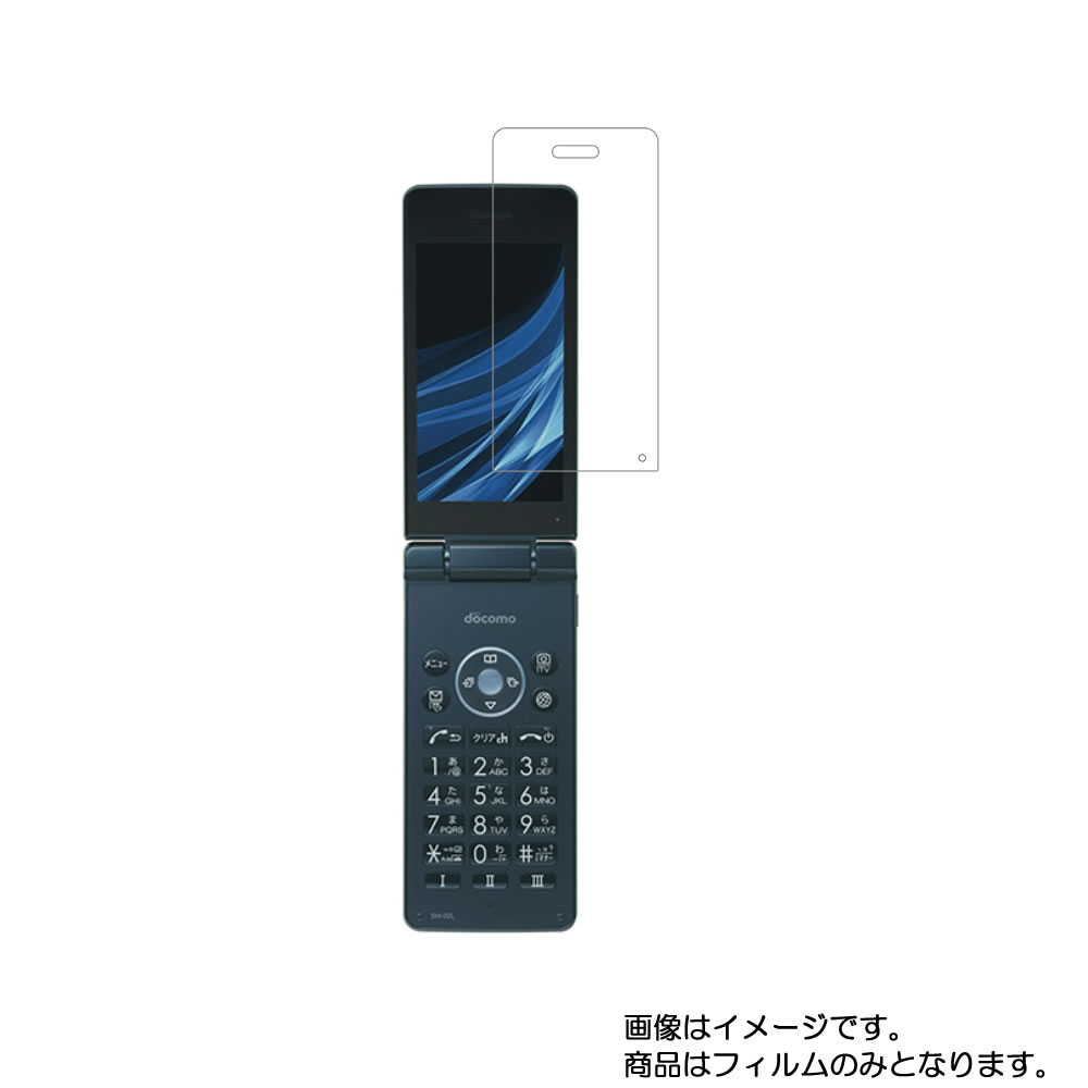 『ランクA』ドコモ AQUOS ケータイSH-02L ブラック ロック解除済み AQUOS ケータイ 【中古】SIMロック解除済み SIMフリー SH-02L