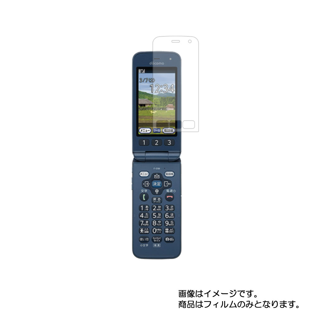 docomoらくらくホン　F-01M らくらくホン F-01M | らくらくホン | 製品 | NTTドコモ