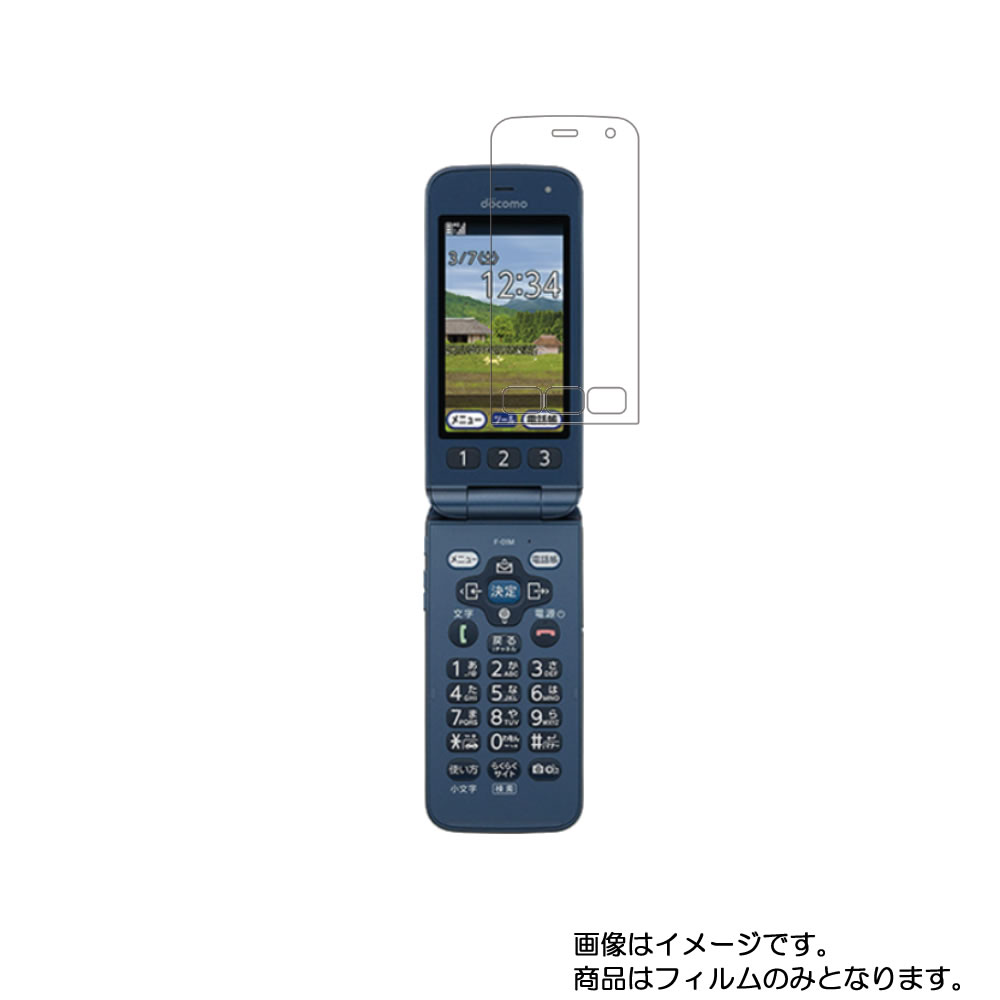 楽天市場】【未使用品〜中古品】富士通 らくらくホン F-01M