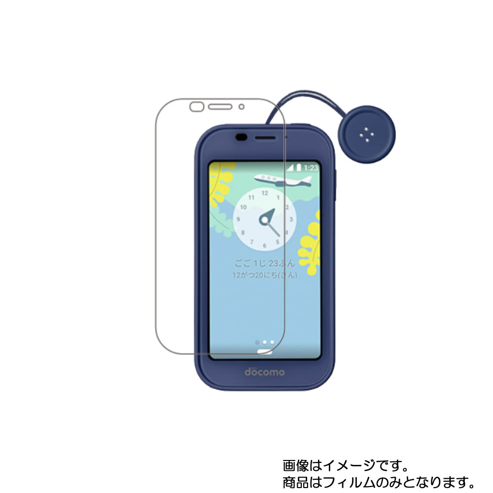 NTTdocomo - 値下げ交渉okですドコモ　キッズケータイ　SH-03M ブルー　新品未使用 docomo キッズケータイ SH-03M ブルー - メルカリ