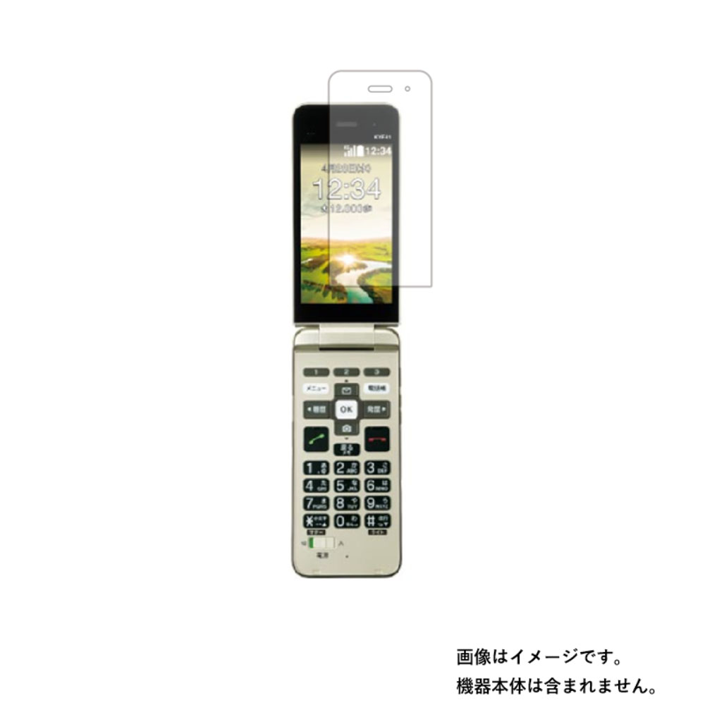 京セラ　かんたんケータイ KYF41　本体のみ Amazon | au かんたんケータイ KYF41 シャンパンゴールド【SIM